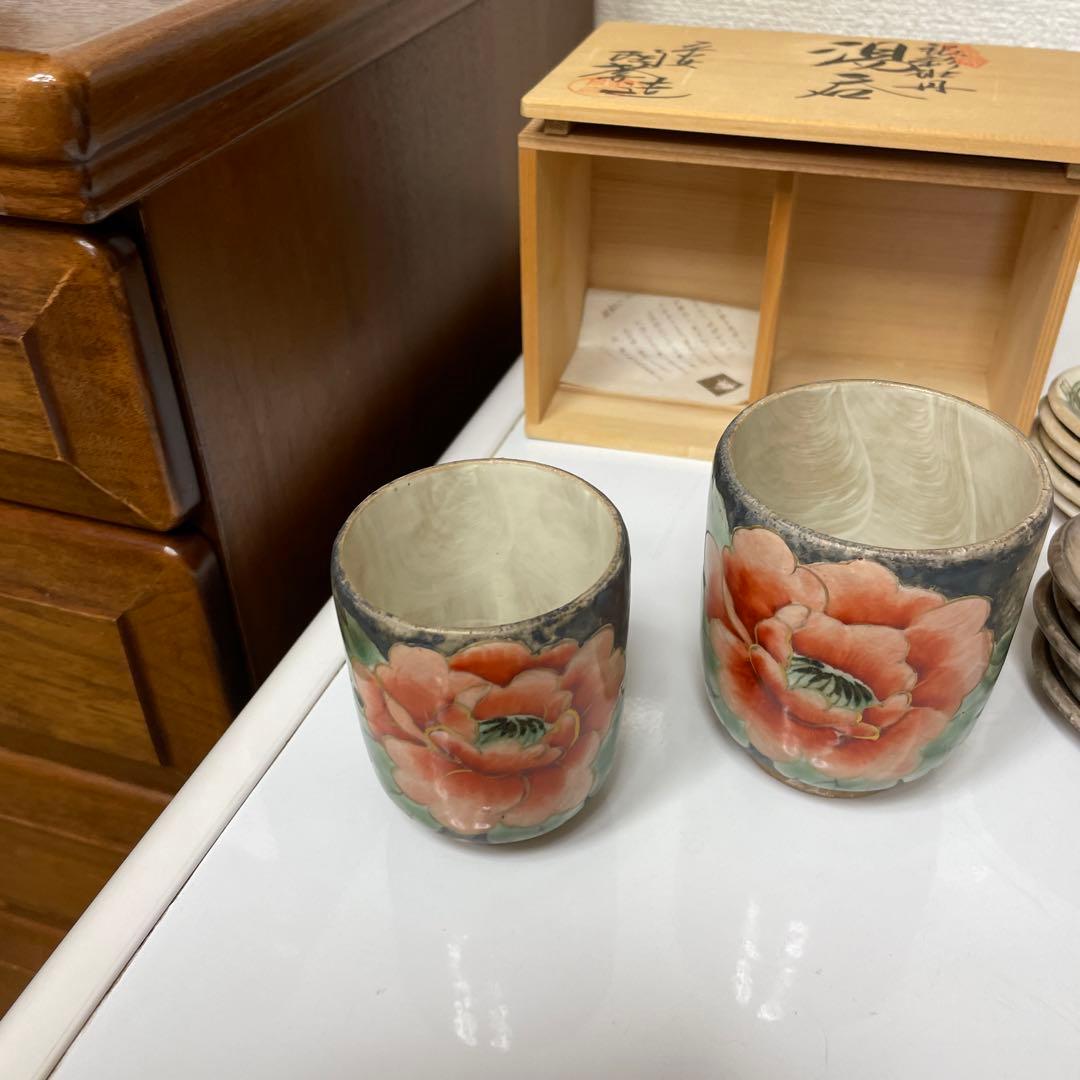 紅葉と花のデザイン小皿セット