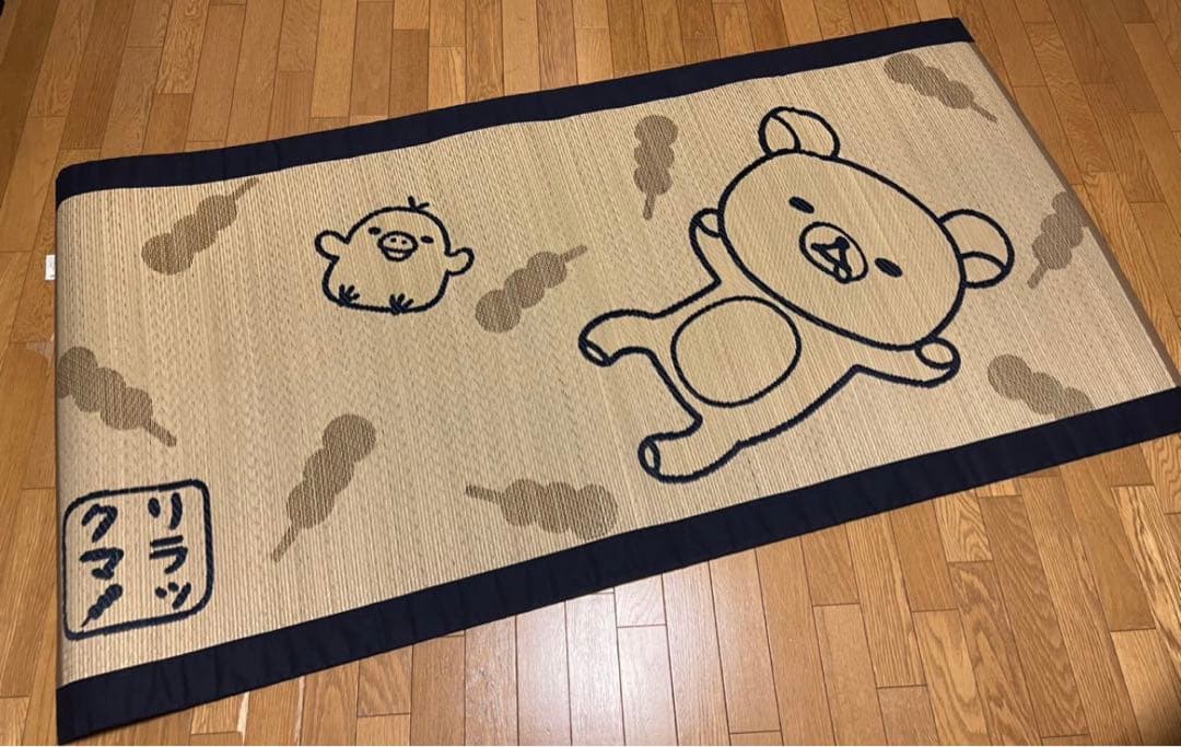 リラックマ 花ござごろ寝マット 畳 ゴザ 井草 い草 ラグ 花ござ 日本製