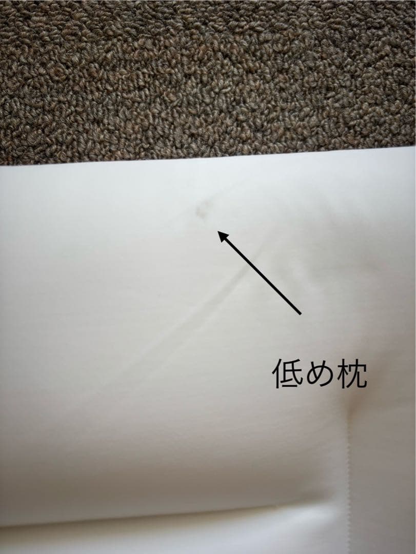 王様の夢枕【標準+低めの2個セット】バラ売可