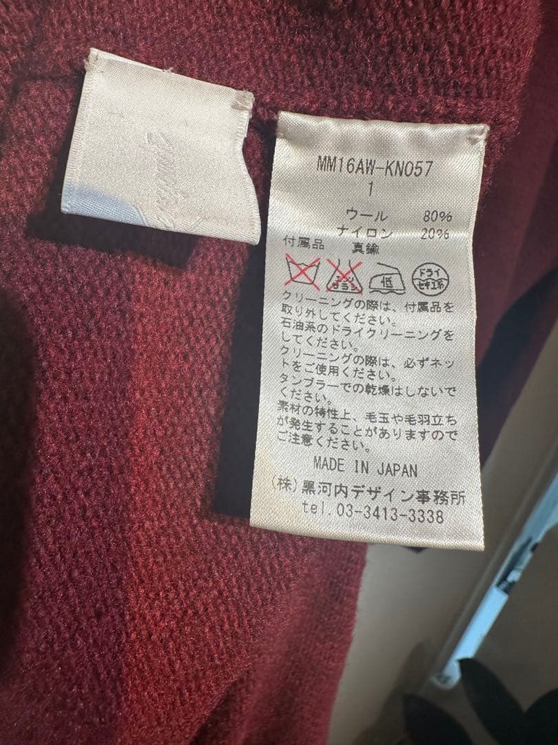 mame kurogouchi サイドスリットニットワンピース