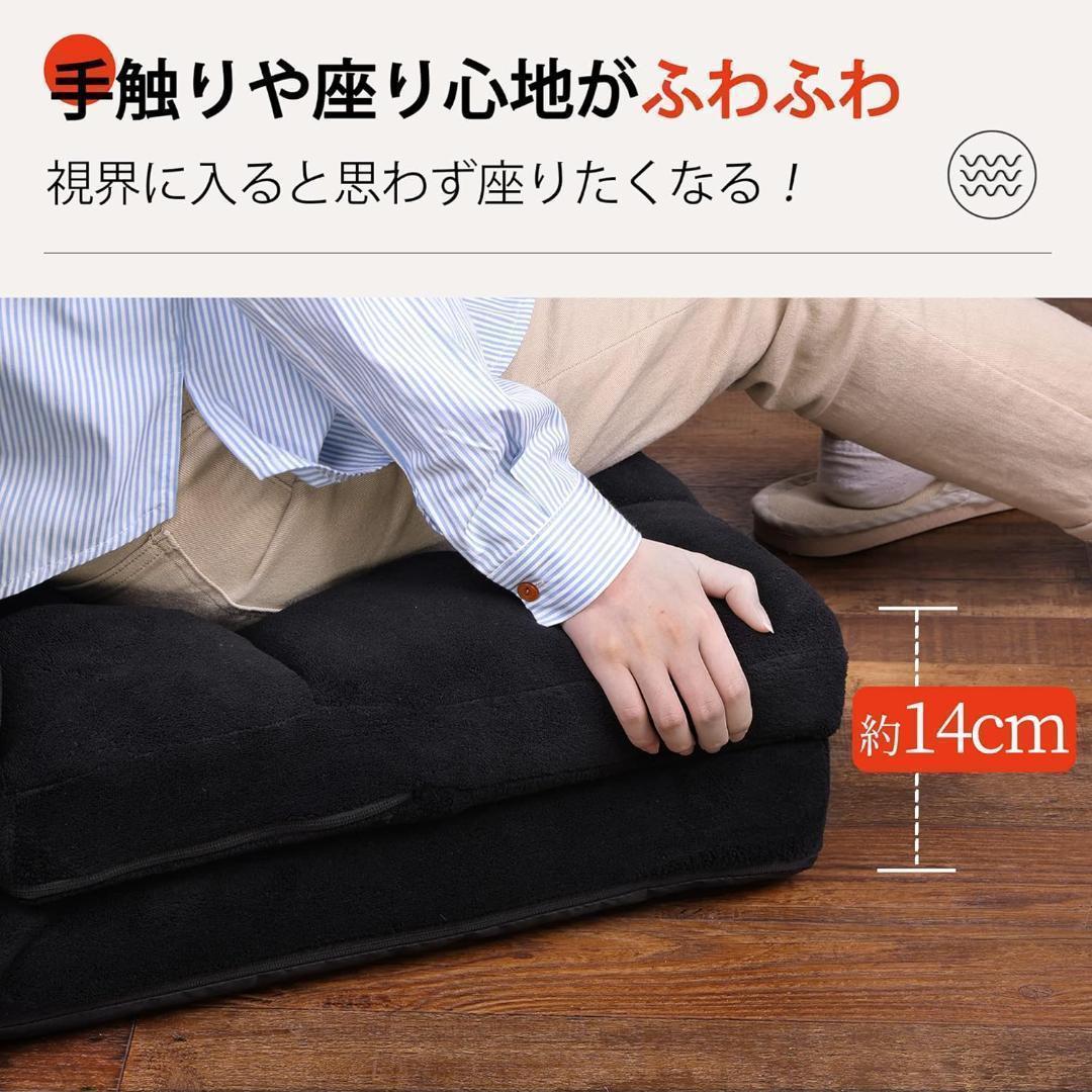 座椅子ソファー リクライニング ブラック