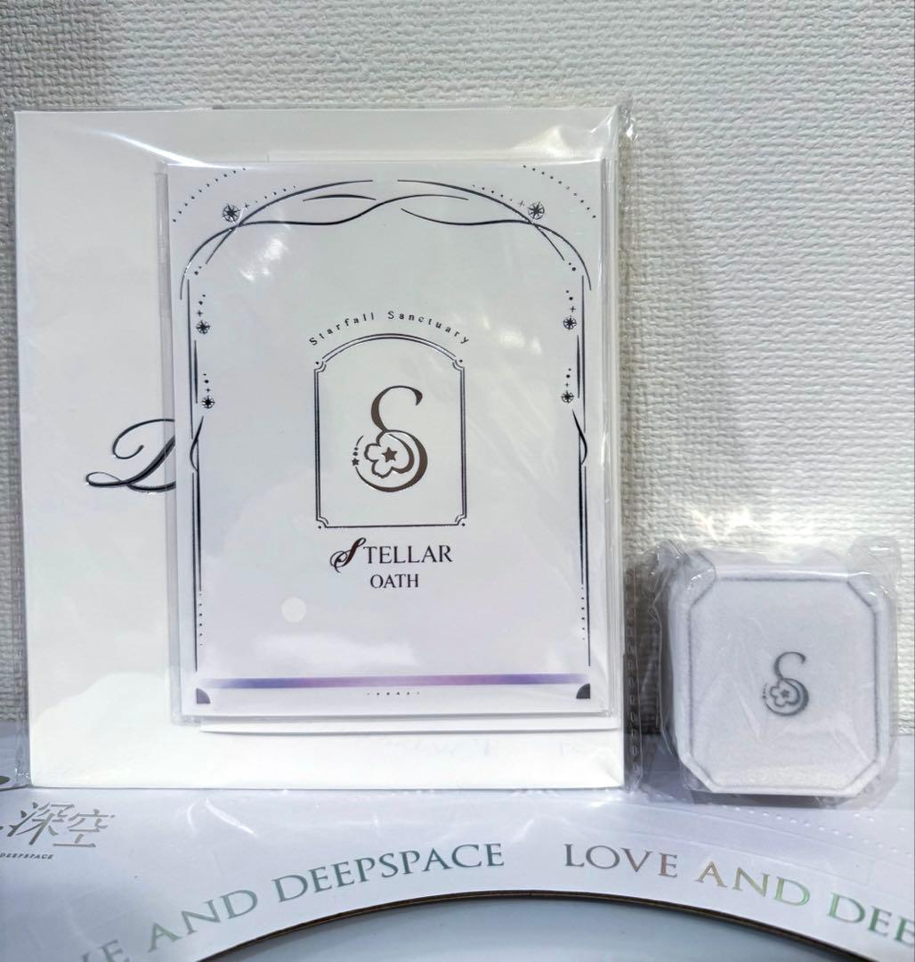 恋と深空 セイヤ 婚約 指輪