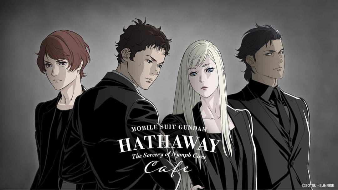 機動戦士ガンダム 閃光のハサウェイ ハサウェイ アクリルスタンド カフェ 4点