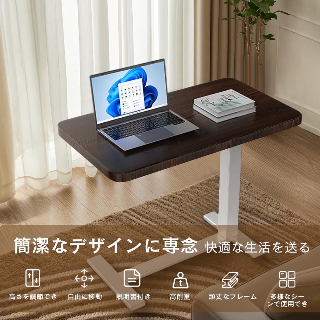 在宅勤務用 サイドテーブル 気圧昇降ベッドテーブル 64～102cm高さ調整可能
