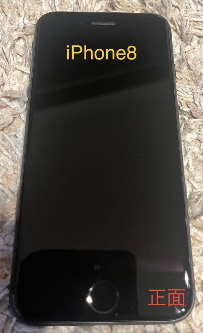 Apple iPhone 8 スペースグレイ　本体