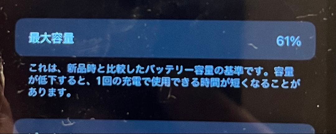 Apple iPhone 8 スペースグレイ　本体