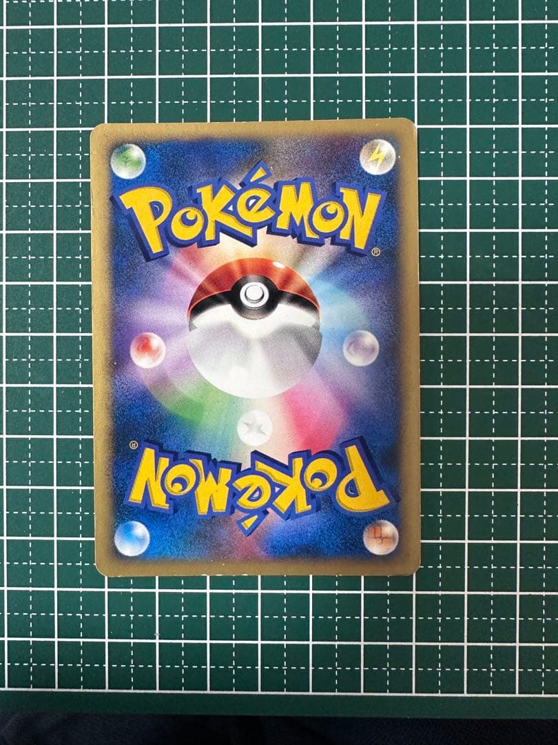 カリンのバンギラス ★ ポケモンカード★VS 090/141