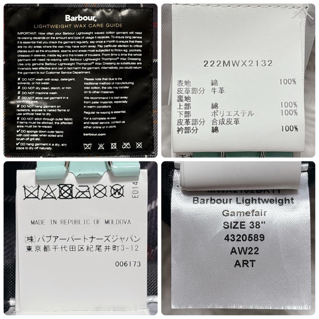 美品✨ Barbour Gamefair SHIPS別注 ワックス 黒 38
