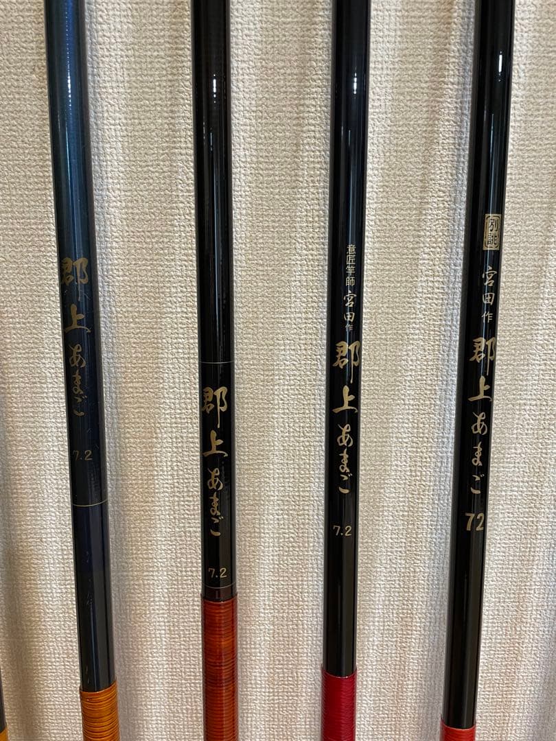 宮田作 郡上あまご72 歴代モデルセット