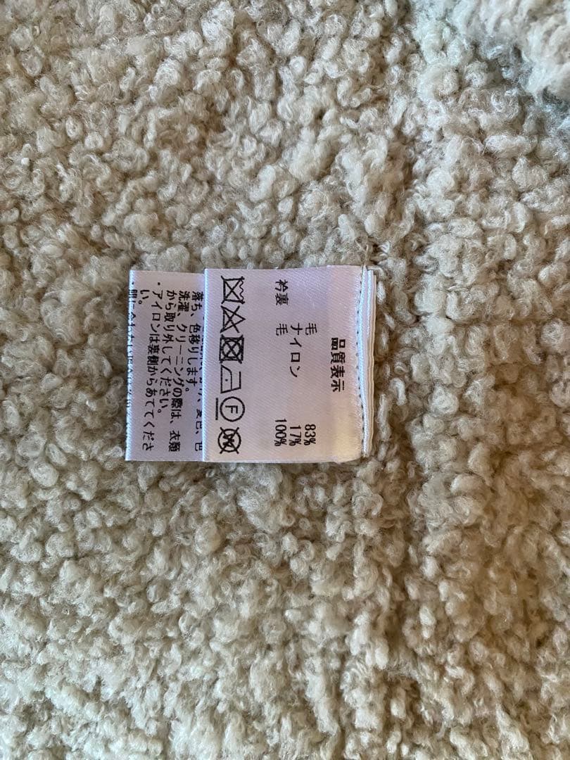 パラスパレス　ニットカーディガン