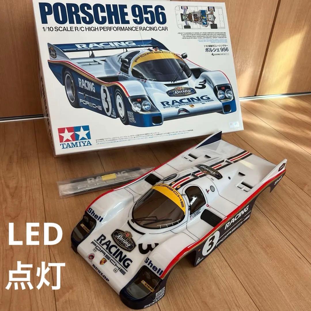 4*！様 タミヤ　ポルシェ956 ボディー完成品LED付き