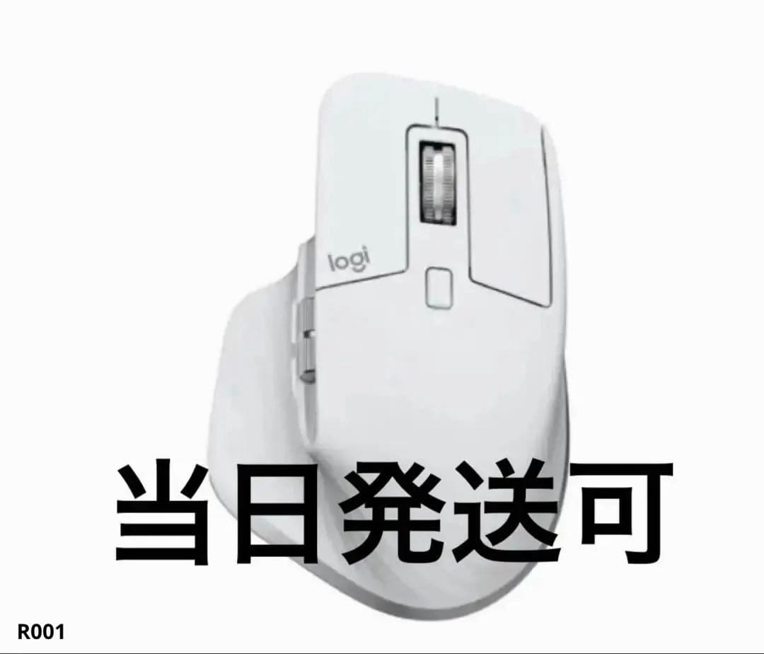 MX Master 3S 標準エディション ペールグレー MX2300PG