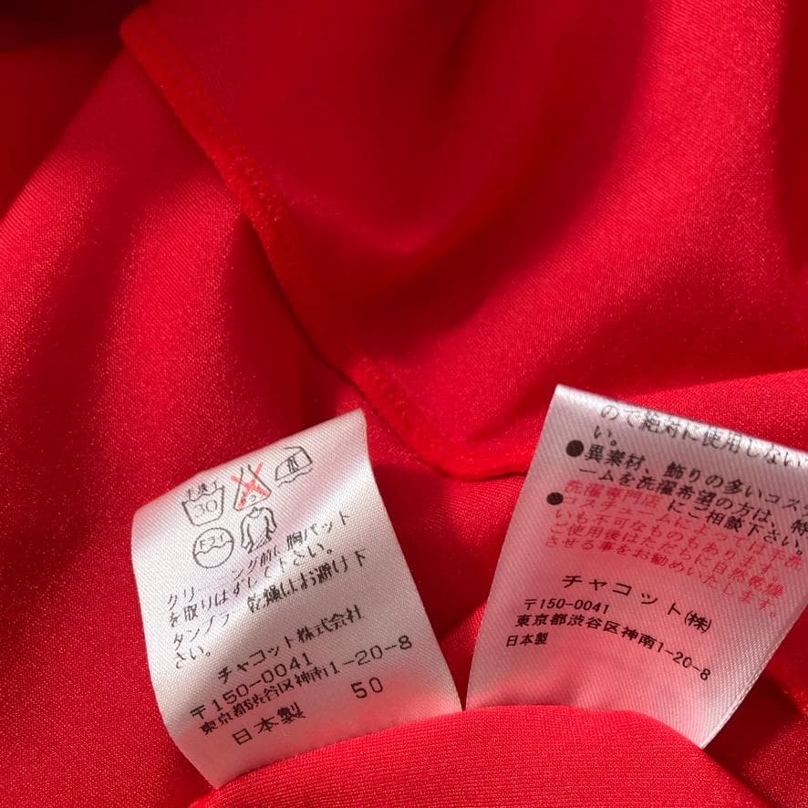 c*b様 【美品】Chacott　社交ダンス ロングドレス 豪華ビジュー装飾 長