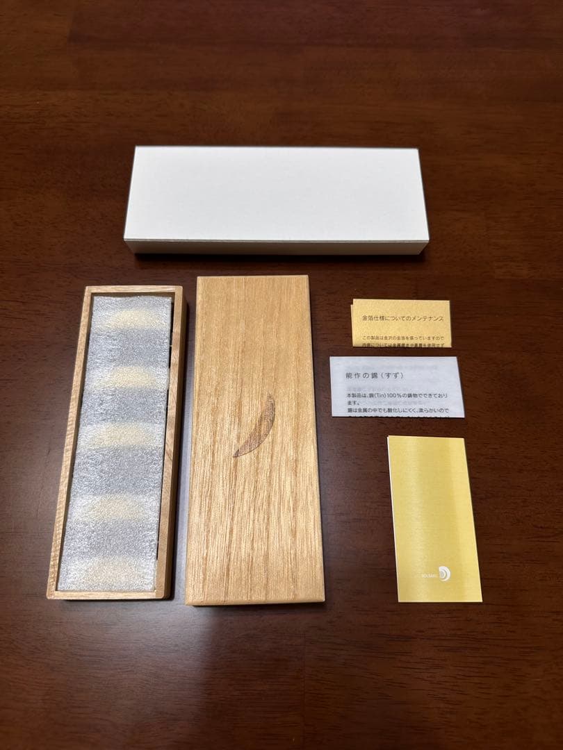 能作 箸置 金箔 錫 100% 日本製 祝い箸置き　箱付き