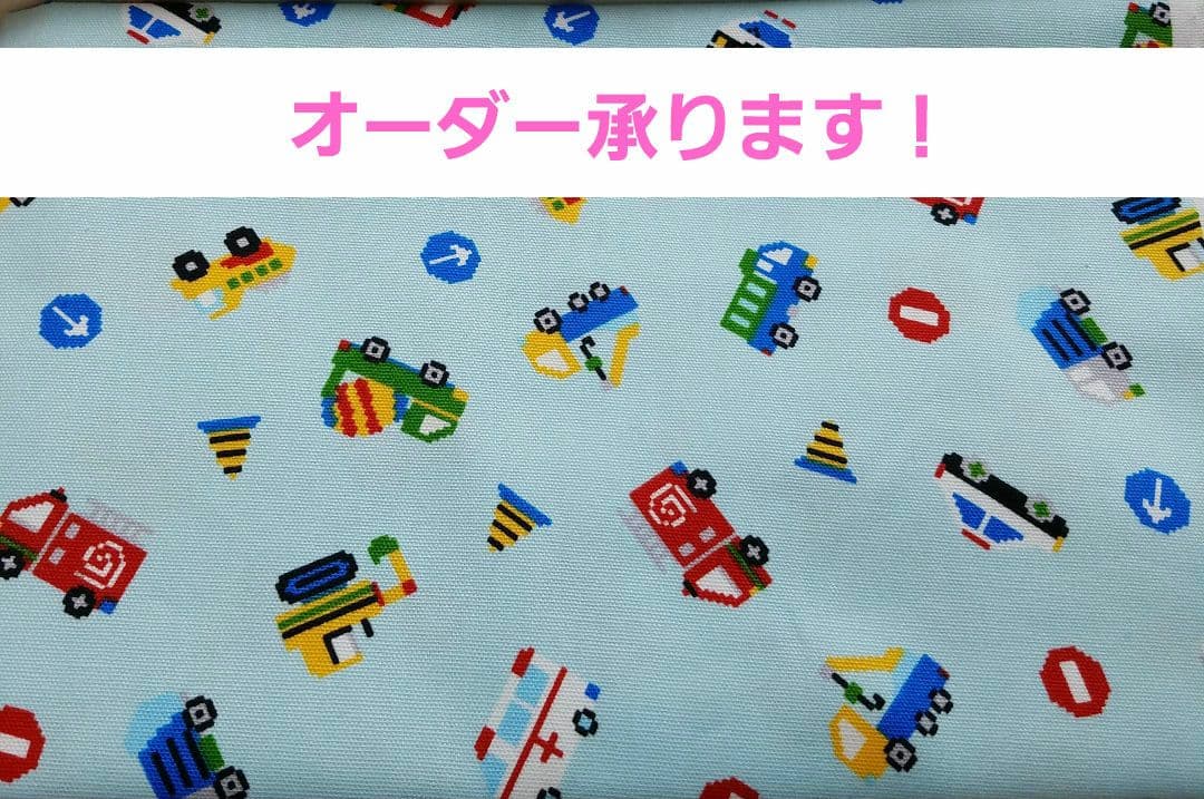 ハンドメイド　オーダー承ります！　入園 入学準備 ランチョンマット お弁当袋 等