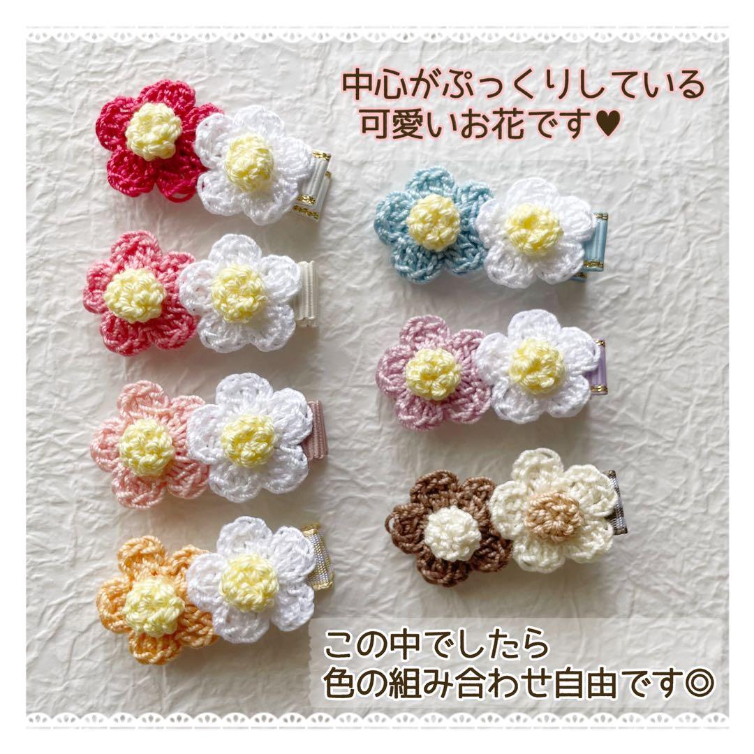 ぷっくり2連花 ベビーヘアクリップ ヘアピン クリップ 花 いちご花