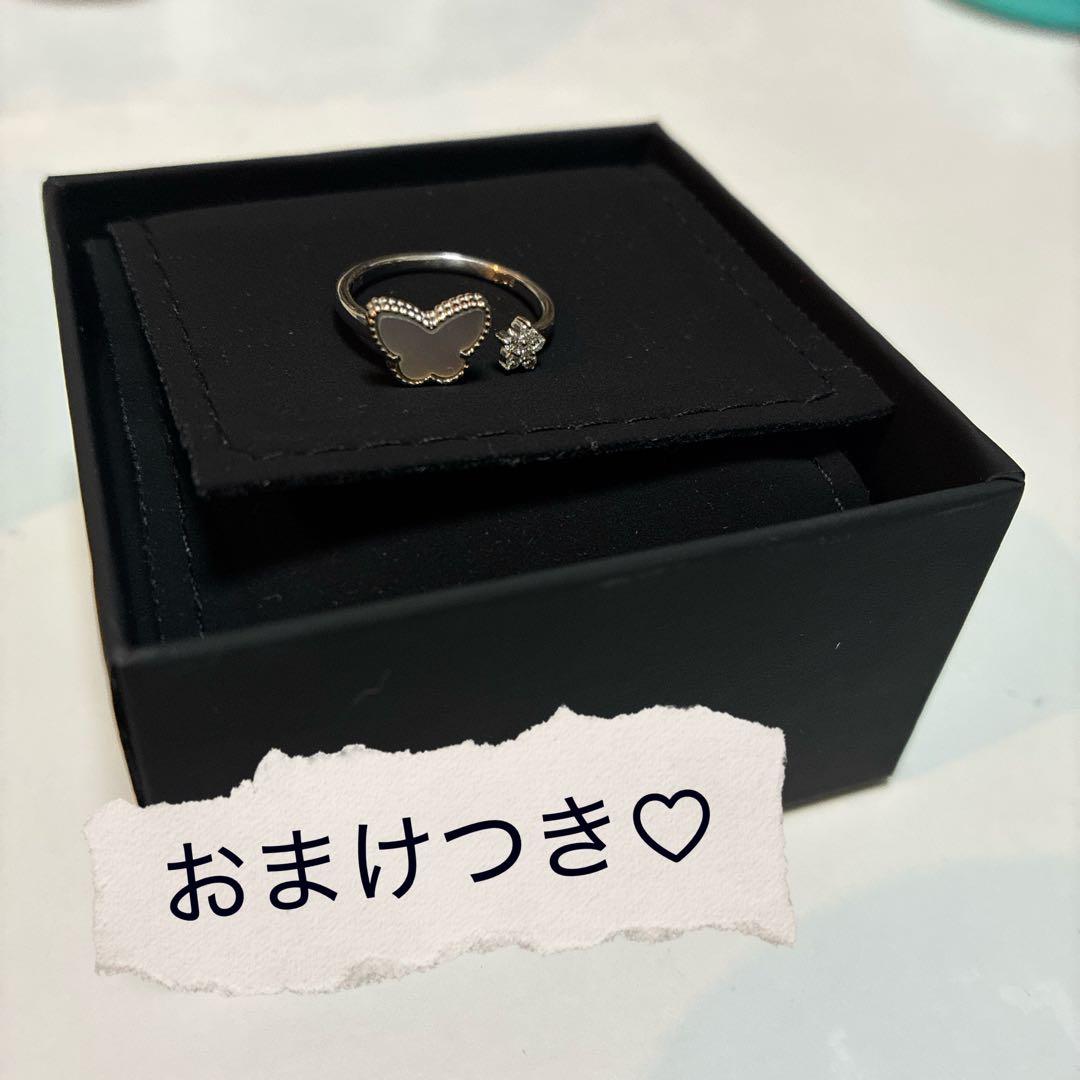 パピヨン　マザーオブパール　リング