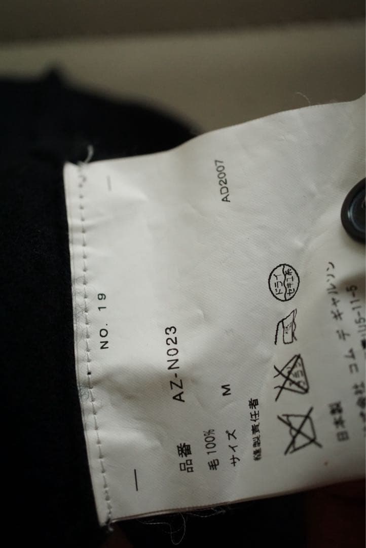 play comme des garcons カーディガン ブラック M