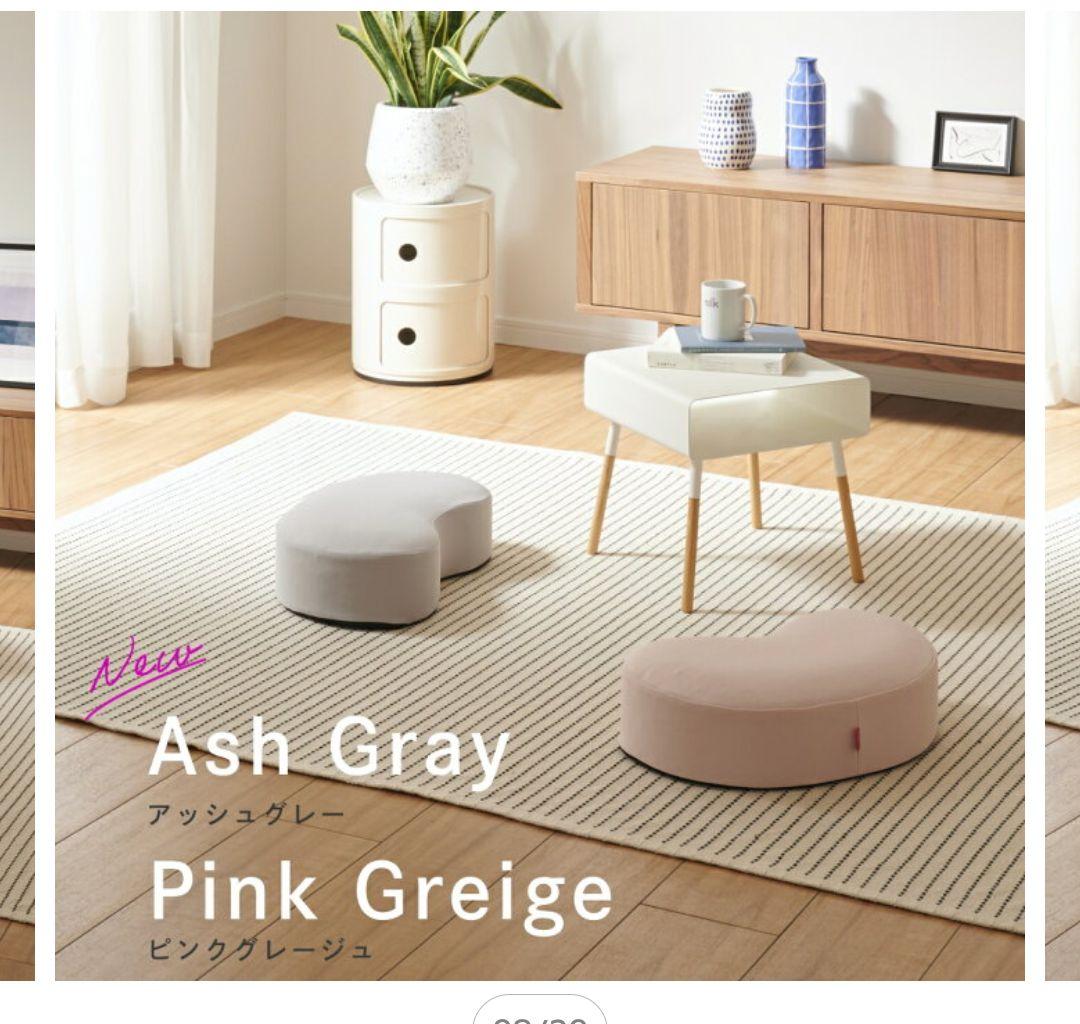 あぐらクッション 4個（赤2個　茶1個　紺1個）