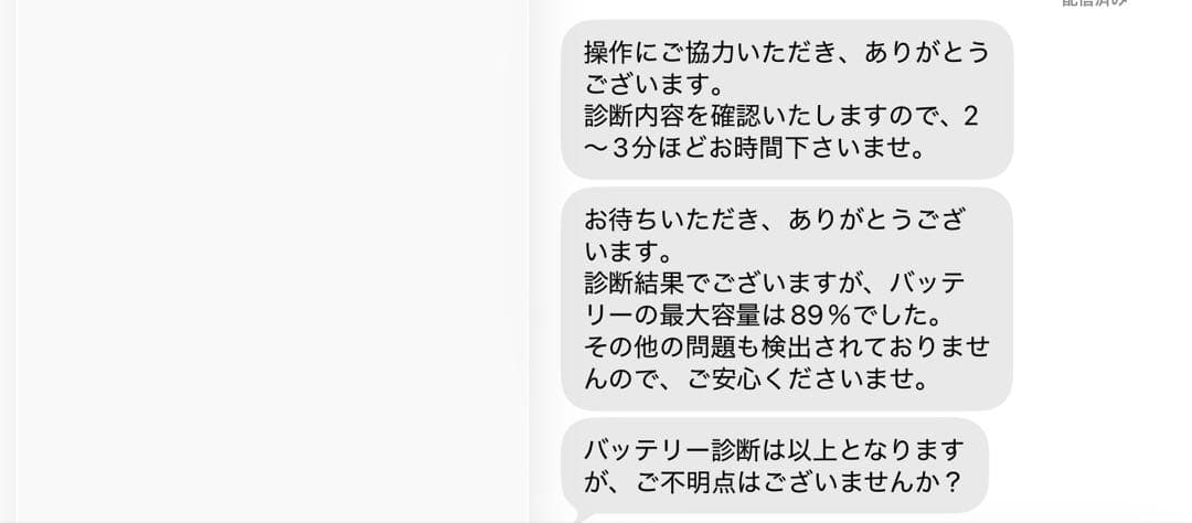 【美品】iPad mini 第6世代 Wifi パープル