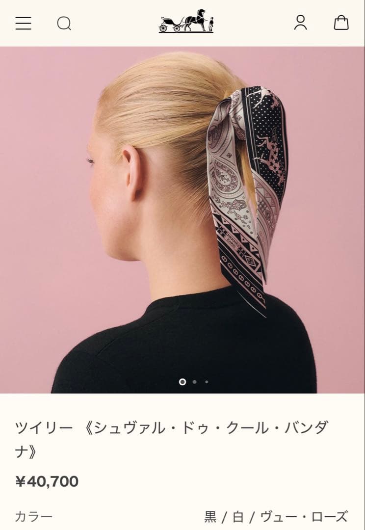 新品エルメスツイリー　シュバルドクール　バンダナ