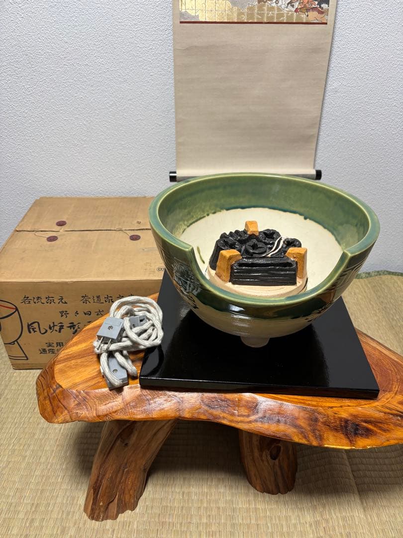 風炉型電熱器 野々田式 織部 道安型 炉用炭型電熱器