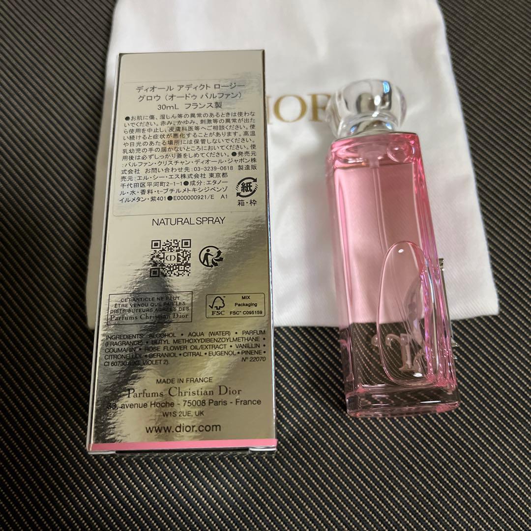 Dior アディクトロージーグロウ30ml