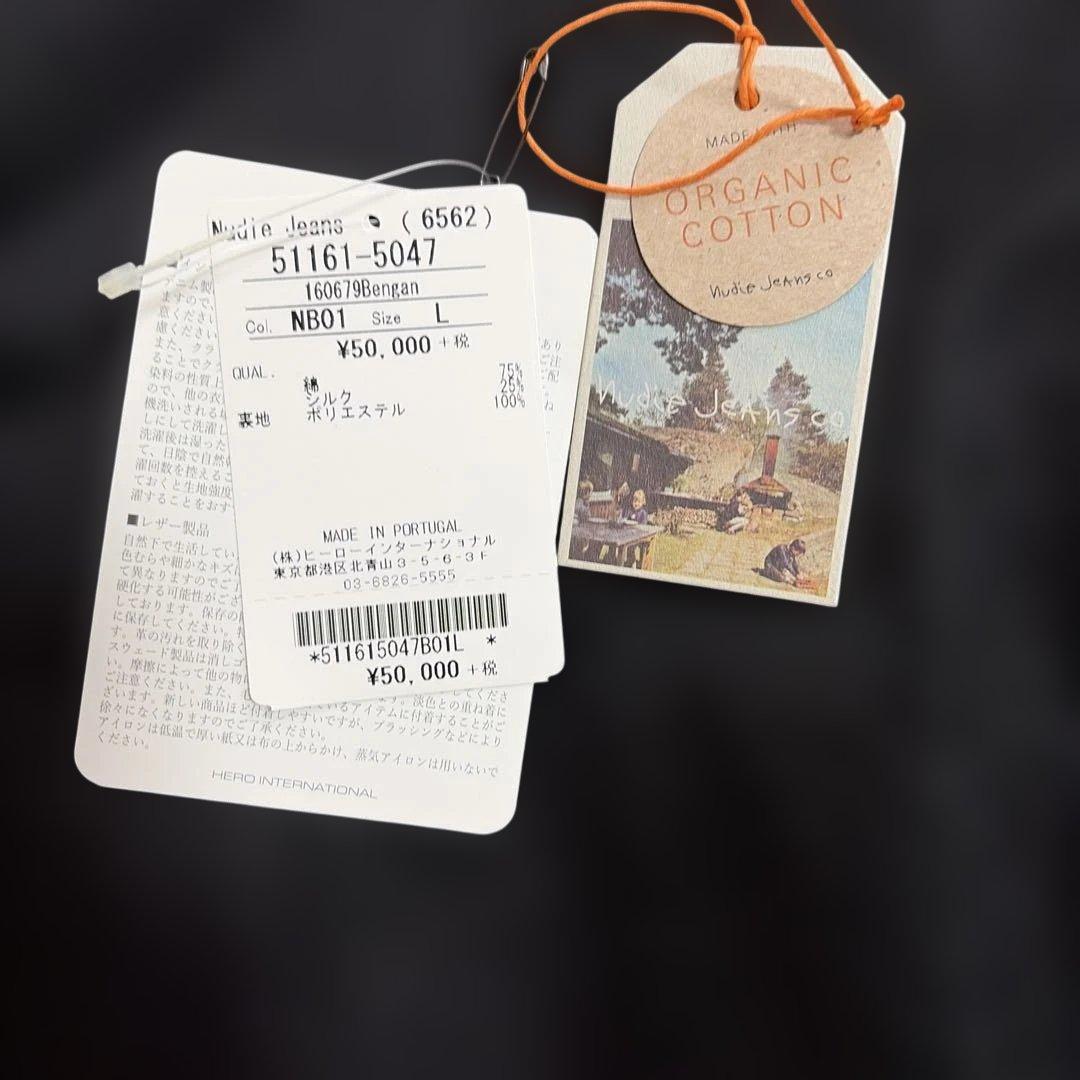 ヌーディージーンズ　スカジャン