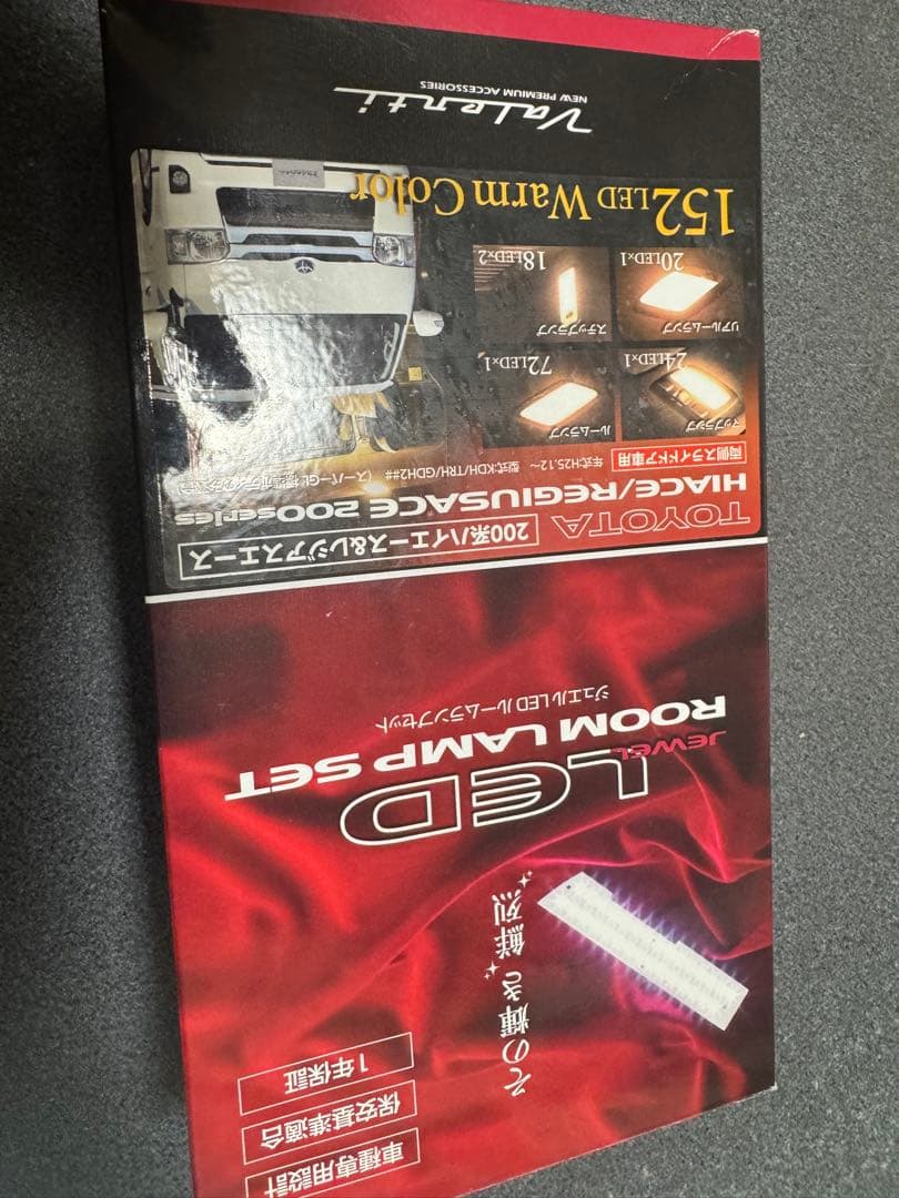 アランマーレValenti ヴァレンティ