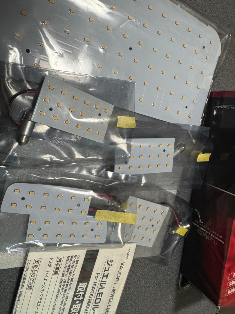 アランマーレValenti ヴァレンティ