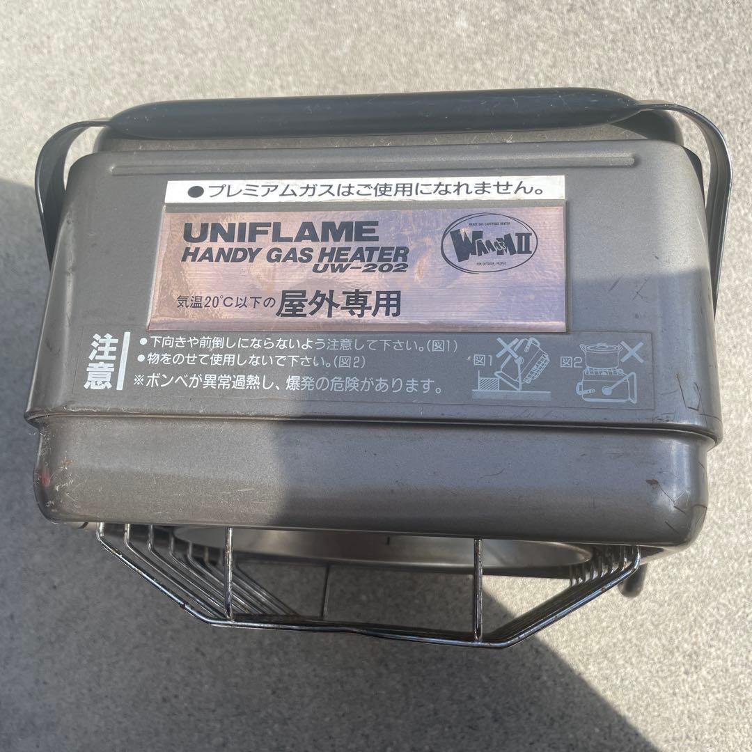 値下げ　UNIFLAME WARMⅡ ユニフレーム ワーム2
