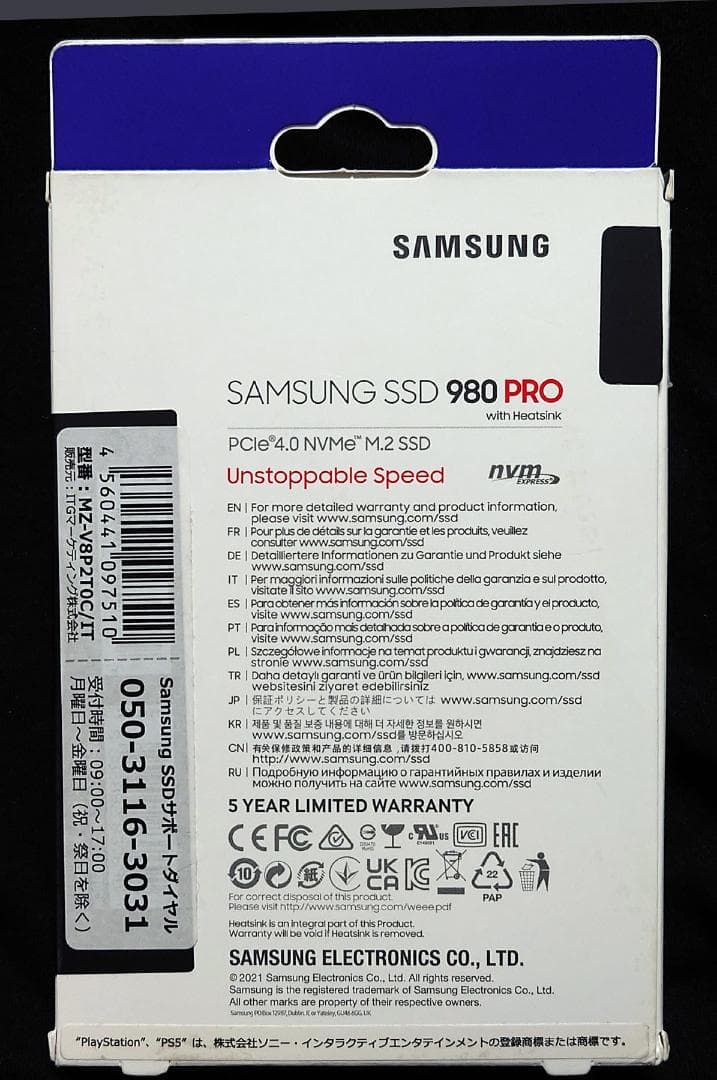 レ*ボ様 Samsung M.2 NVMe SSD 980 PRO 2TB ヒー