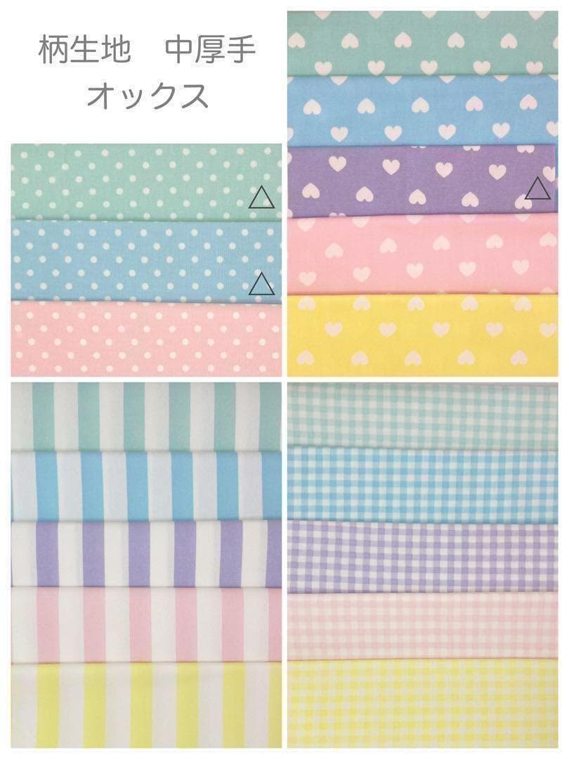 Aiii♡様　いちご　白地に赤いちご　/くすみピンク　オーダー