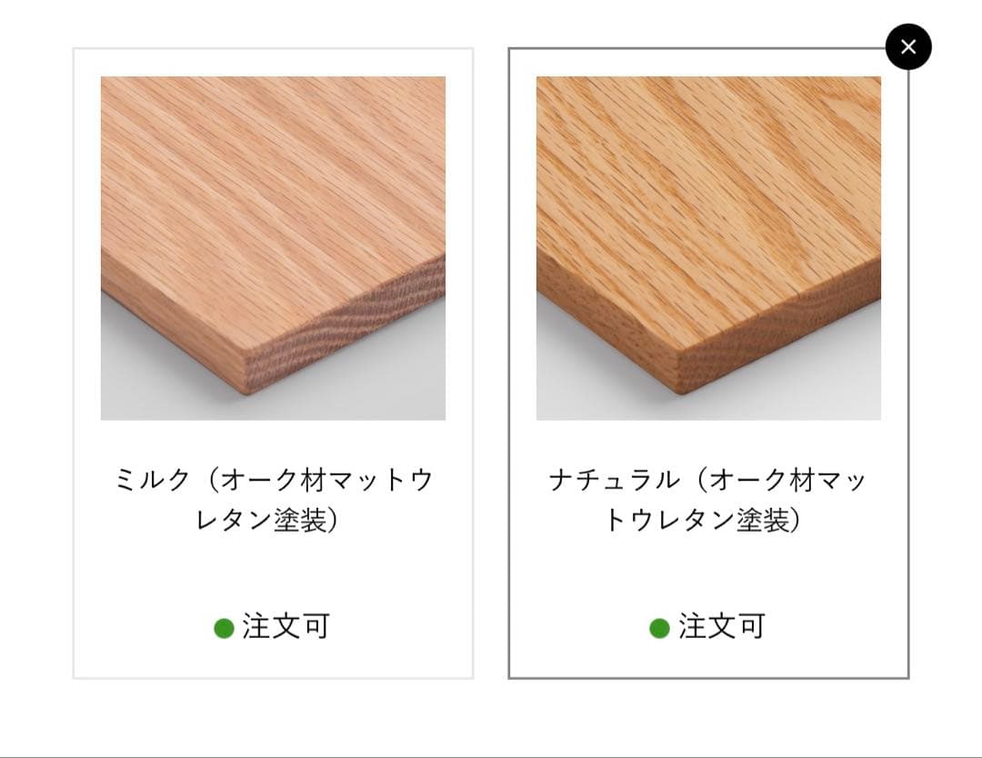 ACTUS THYME チェア