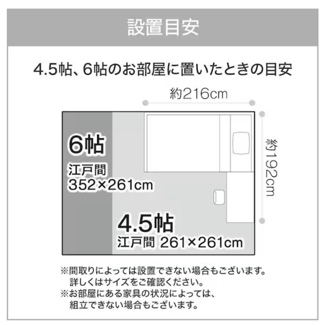 ☆美品・値下げ交渉可☆ロフトベッド（ニトリ）｜おまけ付き