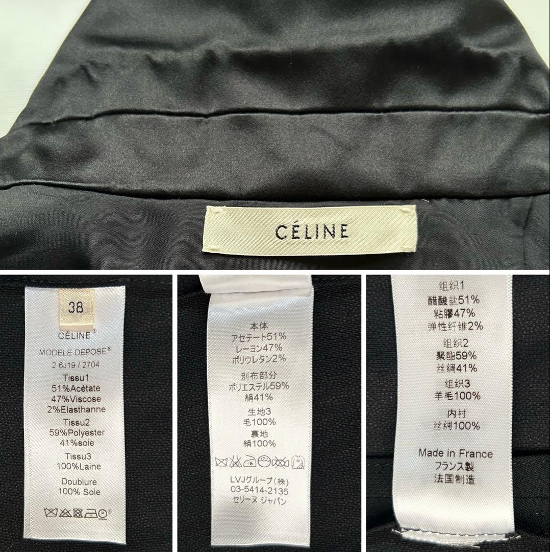 フランス製 celine フィービー期 タキシード オールインワン ワンピース黒