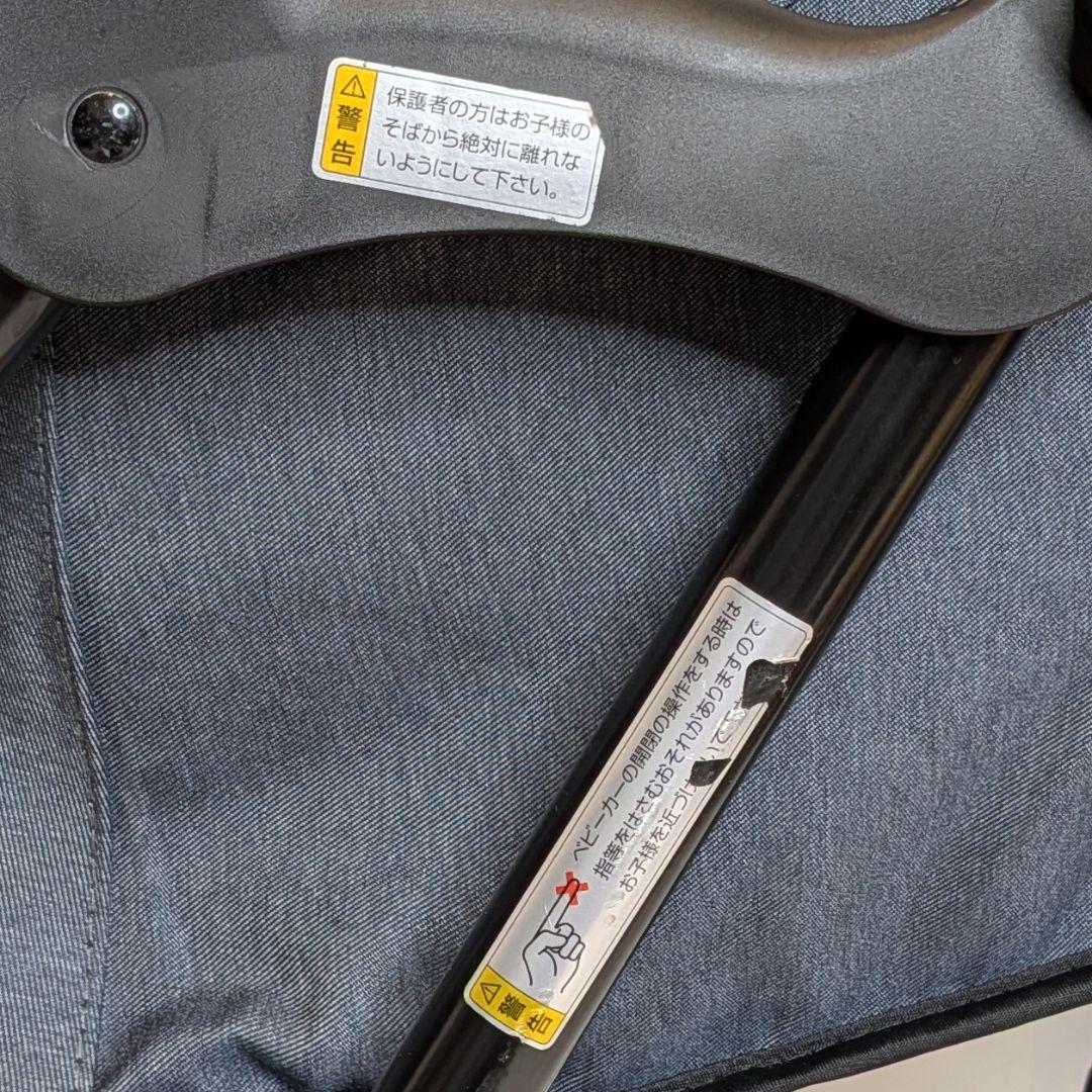 【極美品】KATOJI 2人でゴーDX 41000 2人乗りベビーカー カトージ