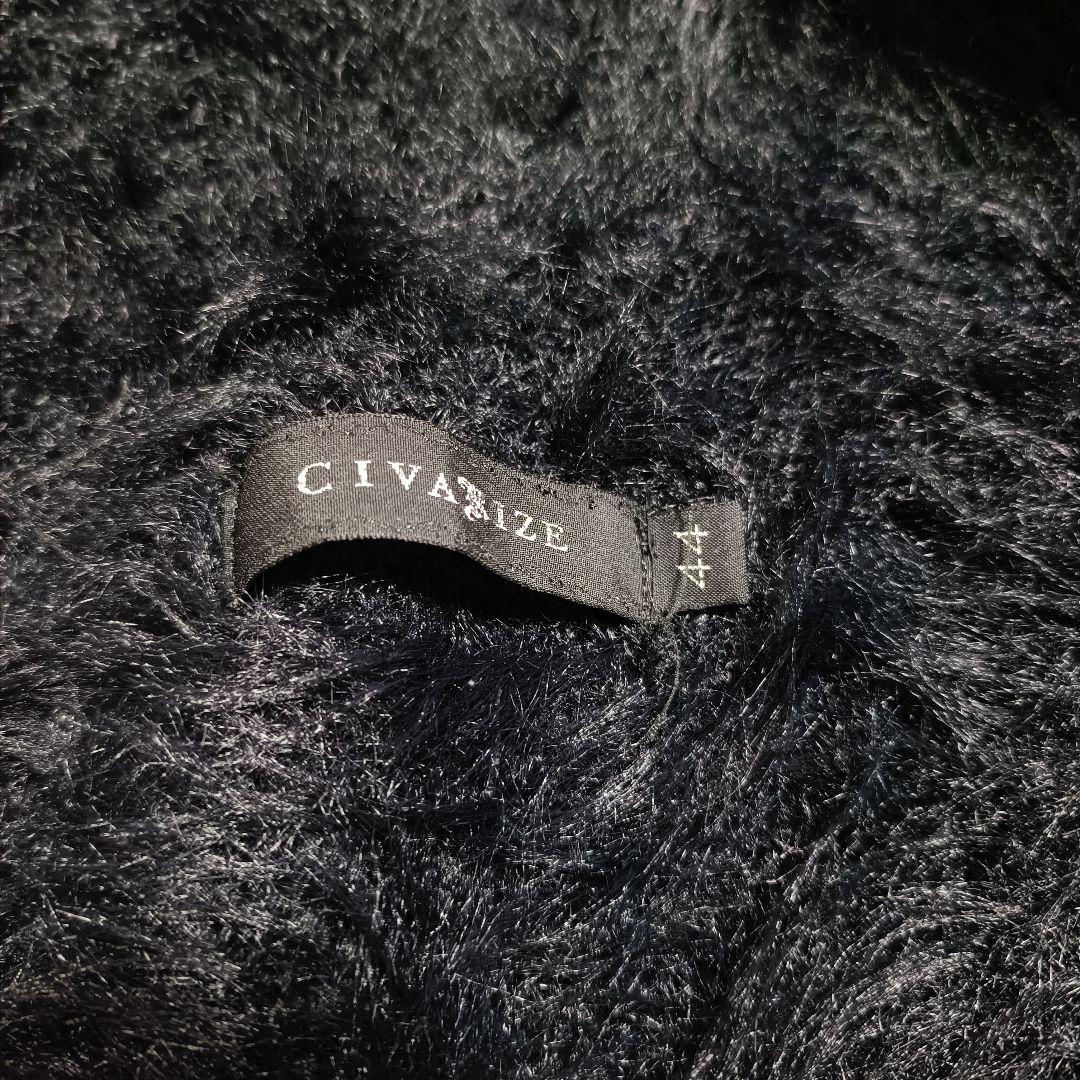 00s y2k Archive far カーディガン 平成CIVARIZE