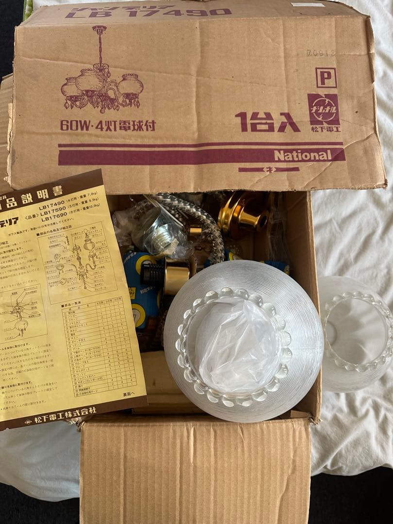 昭和レトロ　松下電工　シャンデリア　ガラス傘2つ欠損