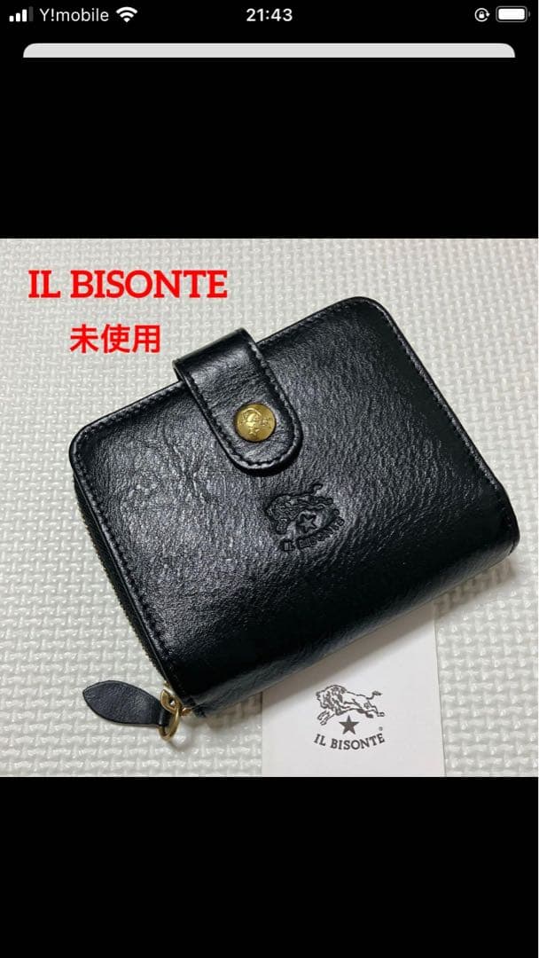 未使用　IL BISONTEイルビゾンテ レザー二つ折り財布 ブラック　コンチョ