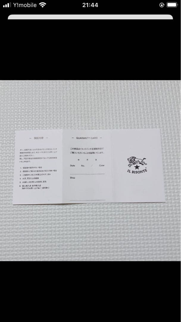 未使用　IL BISONTEイルビゾンテ レザー二つ折り財布 ブラック　コンチョ