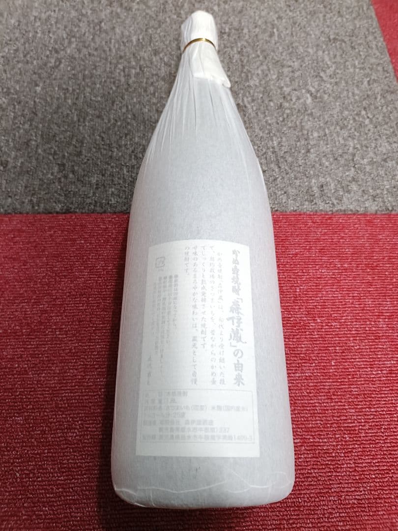 森伊蔵 焼酎 1800ml
