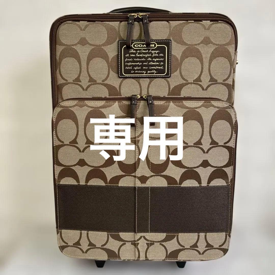 COACH 中型キャリーケース ブラウン/ベージュ／二輪