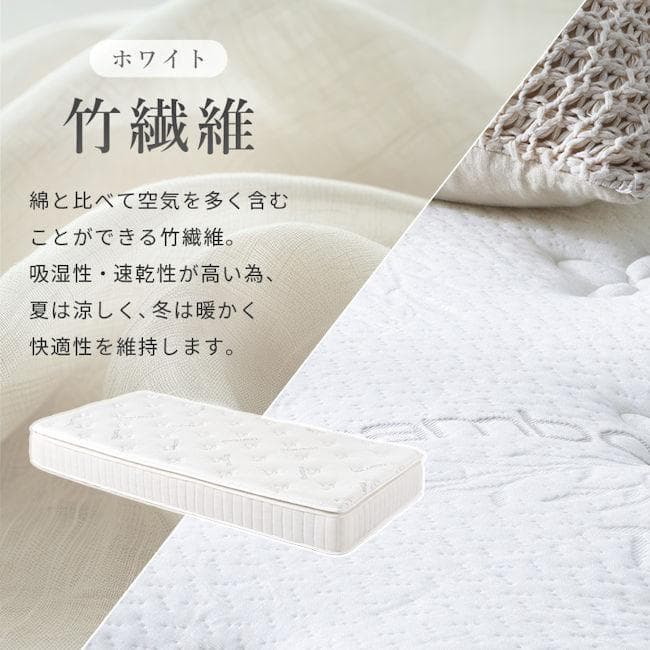 ピロートップ付ポケットコイルマットレス シングル 極厚23cm（404）