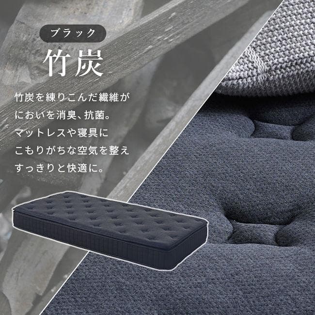 ピロートップ付ポケットコイルマットレス シングル 極厚23cm（404）