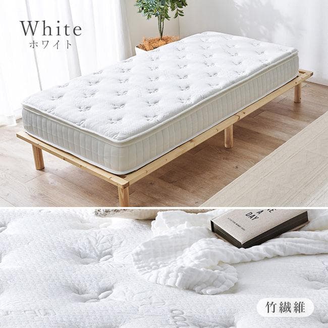 ピロートップ付ポケットコイルマットレス シングル 極厚23cm（404）