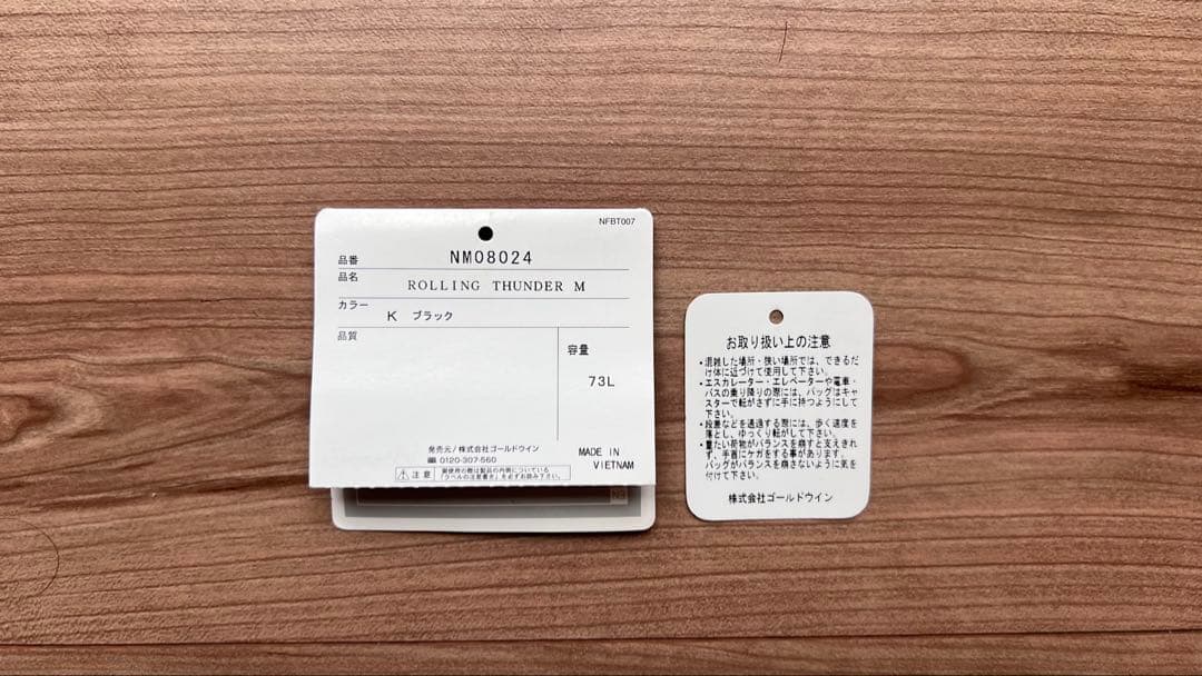 THE NORTH FACE キャリーバッグ ローリングサンダー 黒 73L M