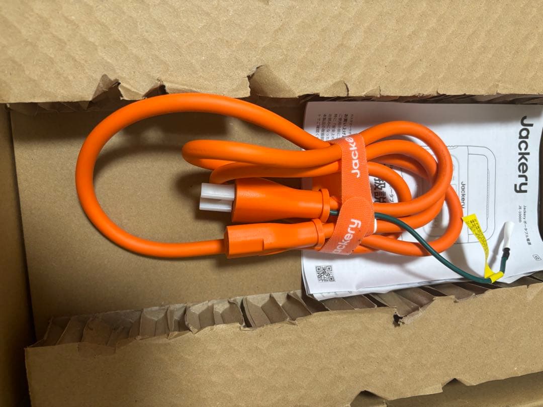 Jackery Explorer 1000NEW+ソーラーパネル200W セット