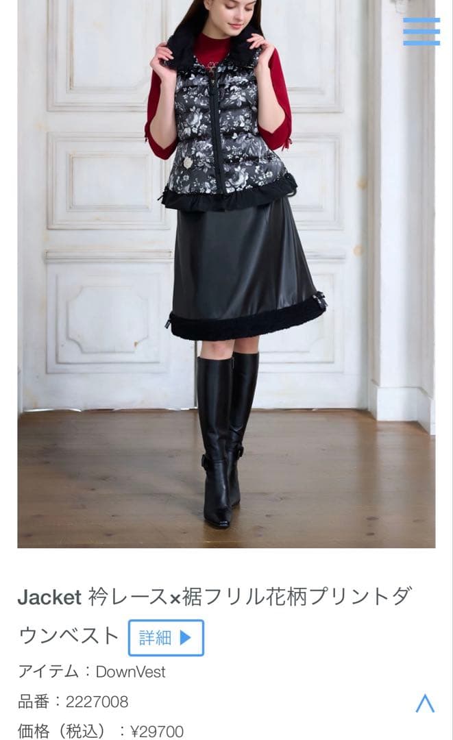 Super beauty ダウンベスト タグなし 新品未使用　42