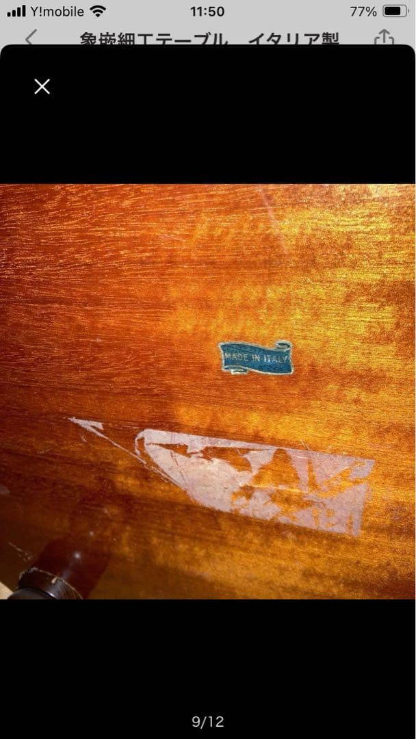 象嵌細工テーブル　イタリア製